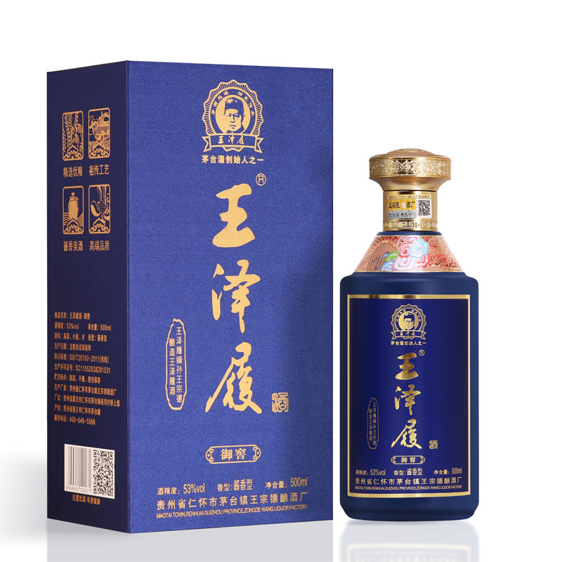 酱香型白酒