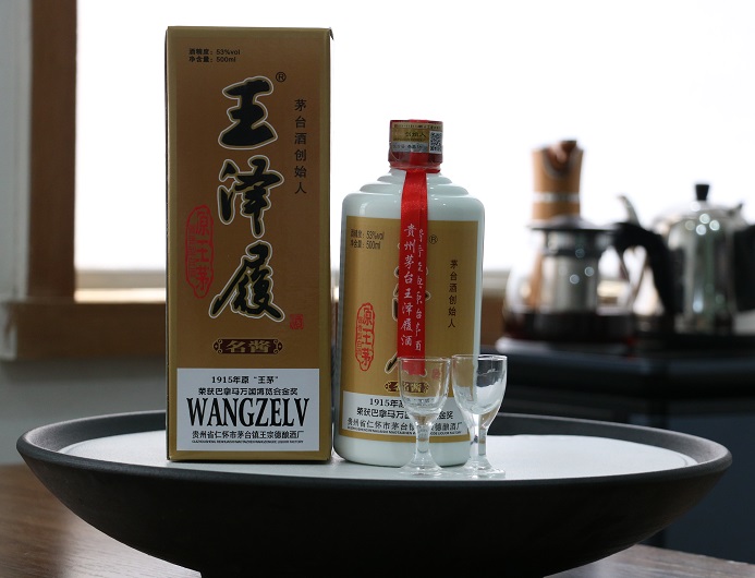 酱香型白酒