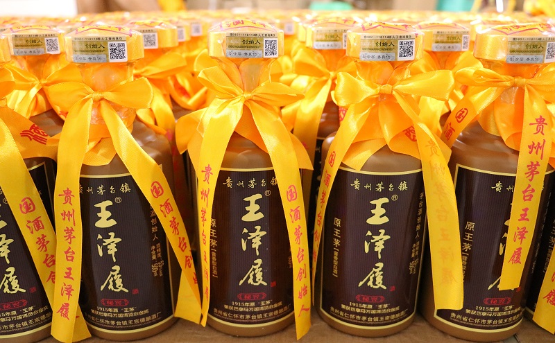 白酒代理