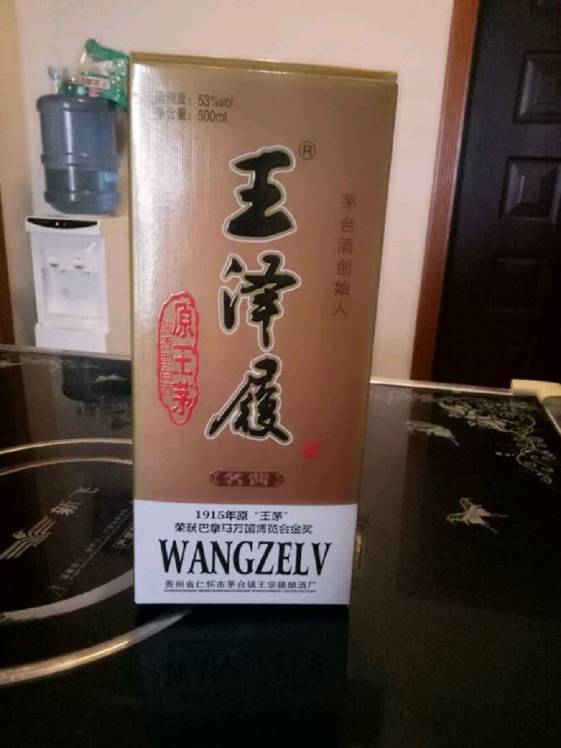 酱香型白酒