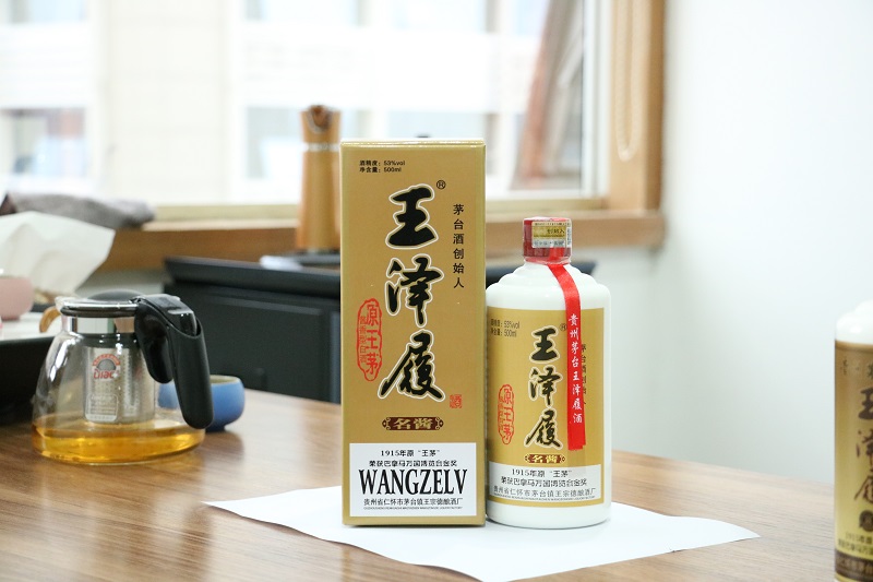 酱香型白酒