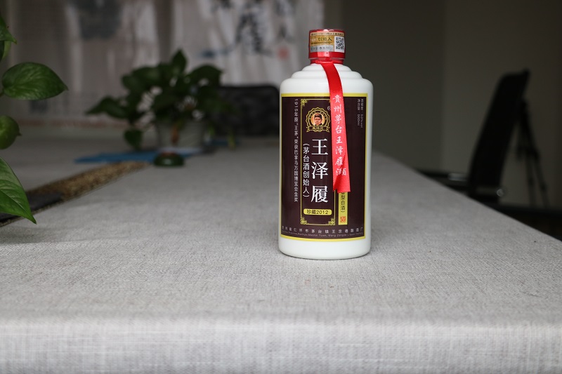 酱香型白酒