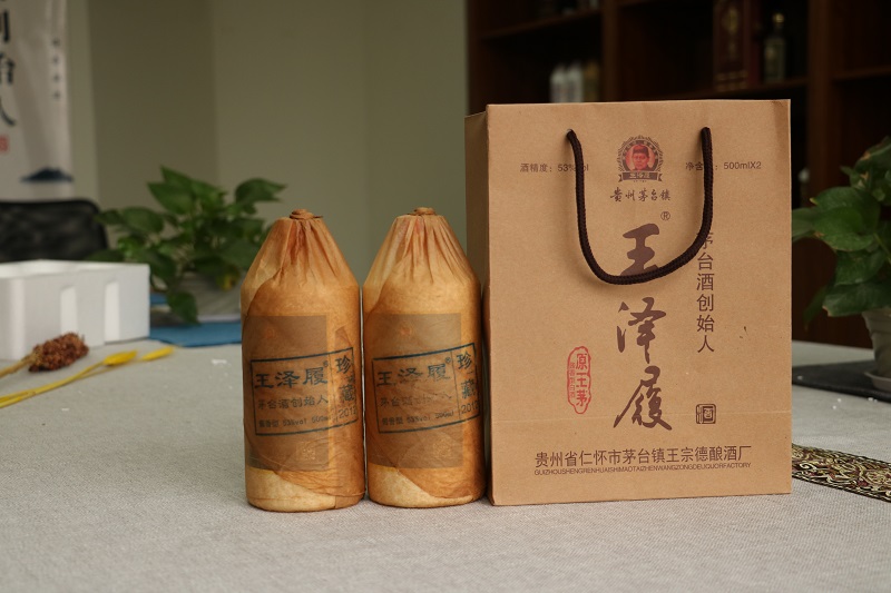 王茅,酱香型白酒