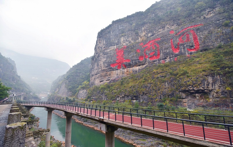 茅台镇,王立夫