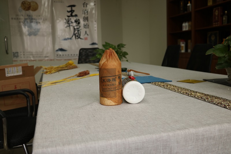 酱香型白酒